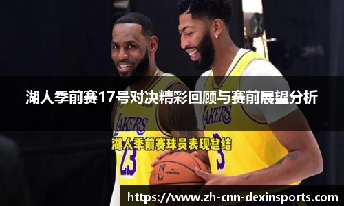 德信体育平台